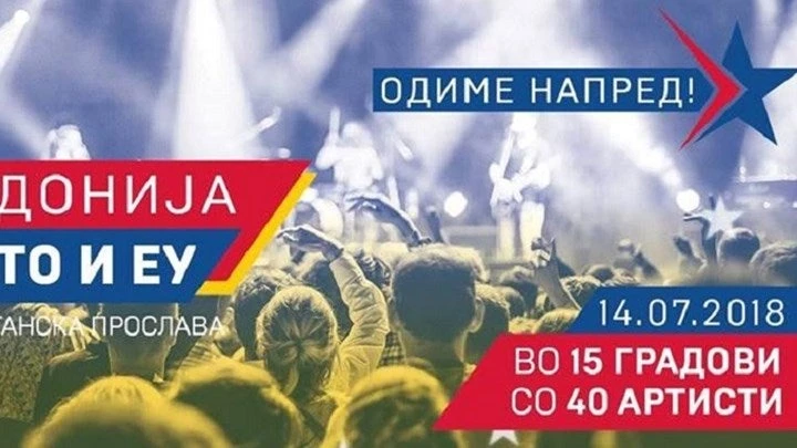 Ο Ζάεφ στήνει φιέστες σε 15 πόλεις για την πρόσκληση του ΝΑΤΟ στα Σκόπια (βίντεο)